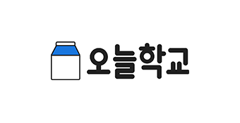 오늘학교