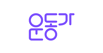 운동가