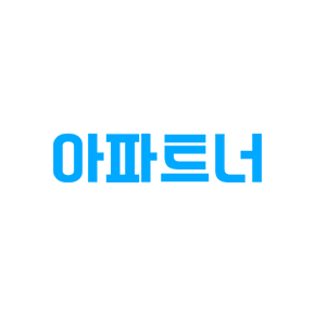 아파트너