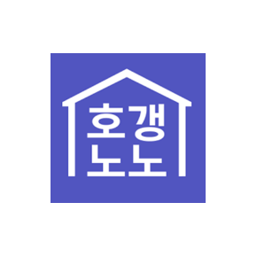 호갱노노