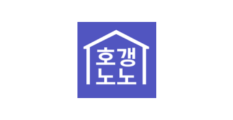 호갱노노