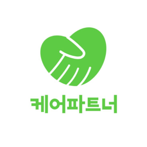 케어파트너