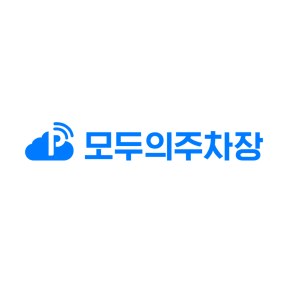 모두의주차장