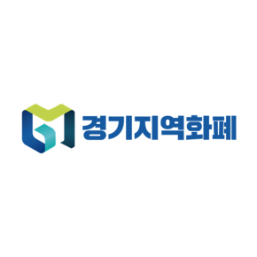 경기지역화폐